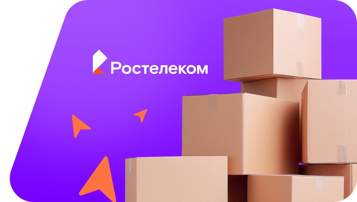 Переезд в новую квартирув&nbsp;хутор Шуруповский (Волгоградская область)